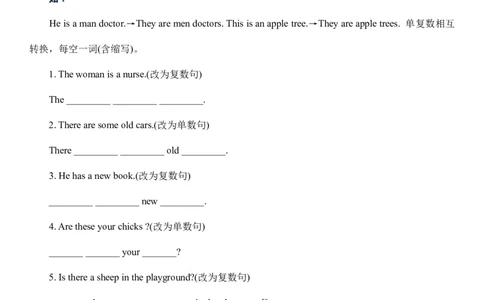 新标准小学三年级下英语语法重点及练习(直接打印)_三年级上下册资料_小学三年级学习资料-25年更新版_3-06、小学三年级英语下册_3-6-1、知识点、测试卷、电子书_通用