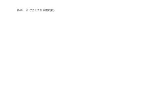小学二年级上册上学期-苏教版数学第五单元测试卷.1_二年级上下册资料_二年级语数英上下册学习资料_3-7-3、小学二年级数学上册_苏教版_3、单元测试卷