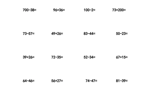 最新冀教版二年级数学竖式计算练习题100道_二年级上下册资料_小学二年级学习资料-25年更新版_2-03、小学二年级数学上册_2-3-2、练习题、作业、试题、试卷_冀教版_专项练习