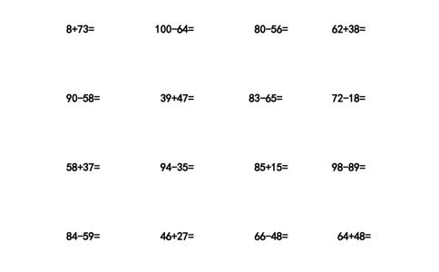 最新冀教版二年级数学竖式计算练习题100道_二年级上下册资料_小学二年级学习资料-25年更新版_2-03、小学二年级数学上册_2-3-2、练习题、作业、试题、试卷_冀教版_专项练习