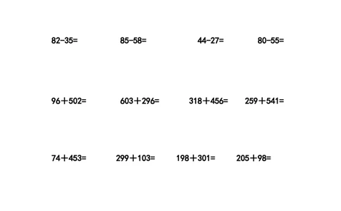 最新冀教版二年级数学竖式计算练习题100道_二年级上下册资料_小学二年级学习资料-25年更新版_2-03、小学二年级数学上册_2-3-2、练习题、作业、试题、试卷_冀教版_专项练习
