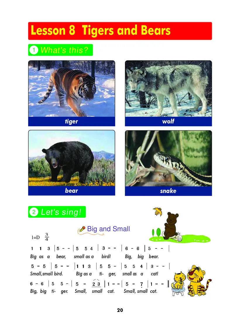 冀教版（三年级起点）三年级下册英语PDF电子课本_三年级上下册资料_三年级上语数英上下册学习资料_3-8-6、小学三年级英语下册_冀教版_11、电子课本