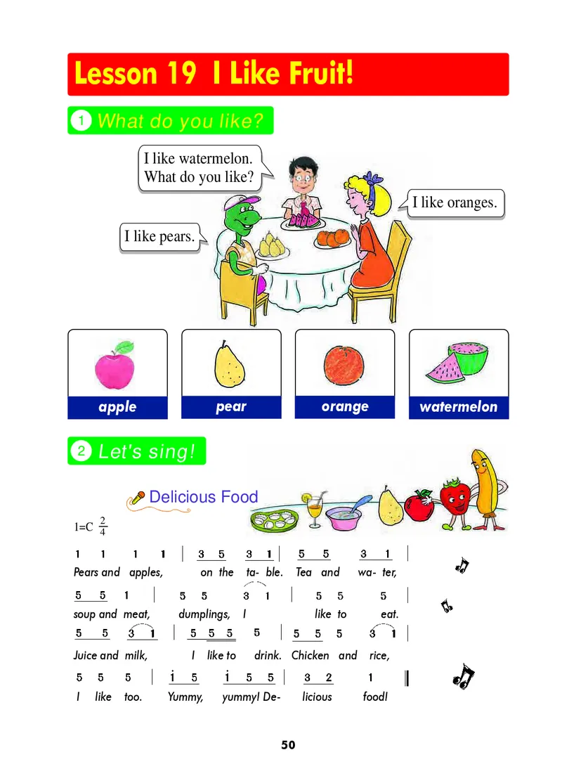 冀教版（三年级起点）三年级下册英语PDF电子课本_三年级上下册资料_三年级上语数英上下册学习资料_3-8-6、小学三年级英语下册_冀教版_11、电子课本