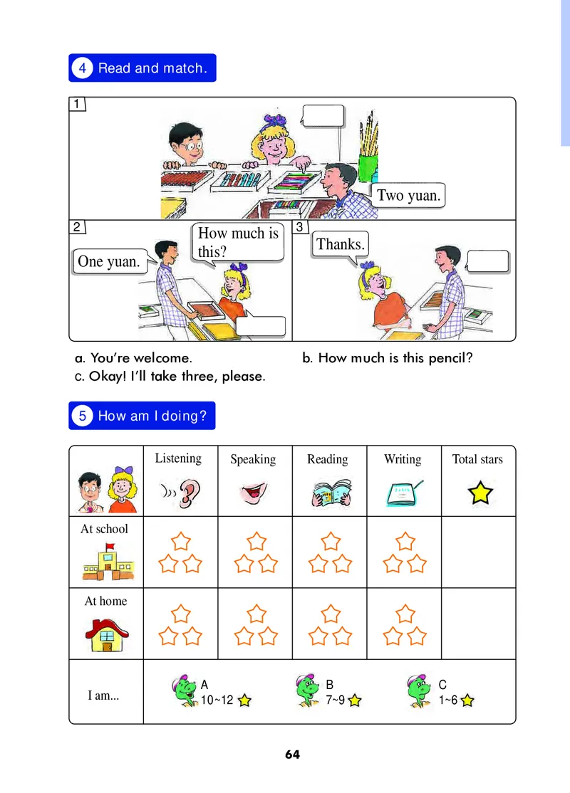 冀教版（三年级起点）三年级下册英语PDF电子课本_三年级上下册资料_三年级上语数英上下册学习资料_3-8-6、小学三年级英语下册_冀教版_11、电子课本