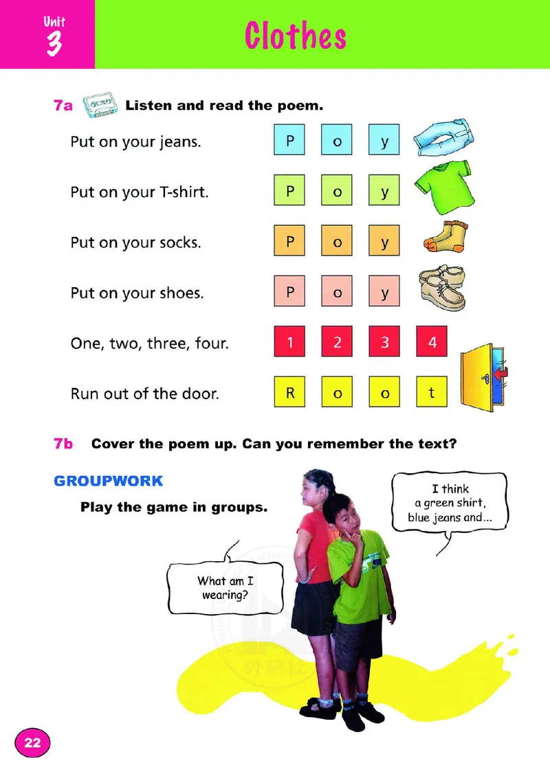 外研社版（三年级起点）（主编：刘兆义）三年级下册英语PDF电子课本_三年级上下册资料_三年级上语数英上下册学习资料_3-8-6、小学三年级英语下册_外研版三起点_11、电子课本