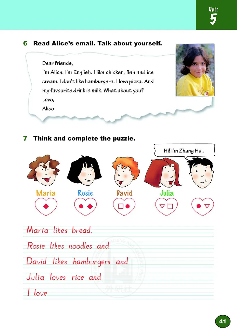 外研社版（三年级起点）（主编：刘兆义）三年级下册英语PDF电子课本_三年级上下册资料_三年级上语数英上下册学习资料_3-8-6、小学三年级英语下册_外研版三起点_11、电子课本