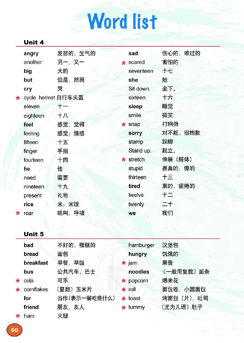 外研社版（三年级起点）（主编：刘兆义）三年级下册英语PDF电子课本_三年级上下册资料_三年级上语数英上下册学习资料_3-8-6、小学三年级英语下册_外研版三起点_11、电子课本