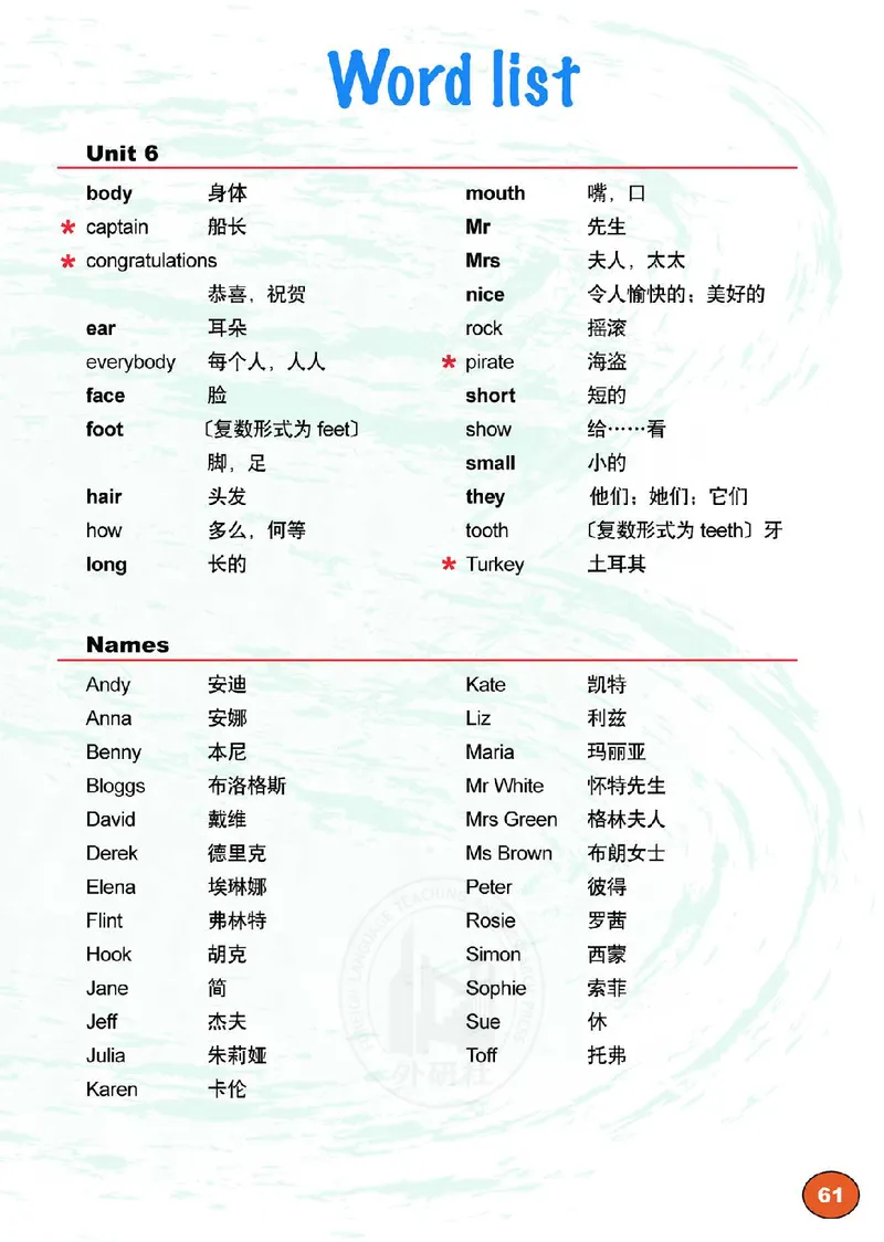 外研社版（三年级起点）（主编：刘兆义）三年级下册英语PDF电子课本_三年级上下册资料_三年级上语数英上下册学习资料_3-8-6、小学三年级英语下册_外研版三起点_11、电子课本