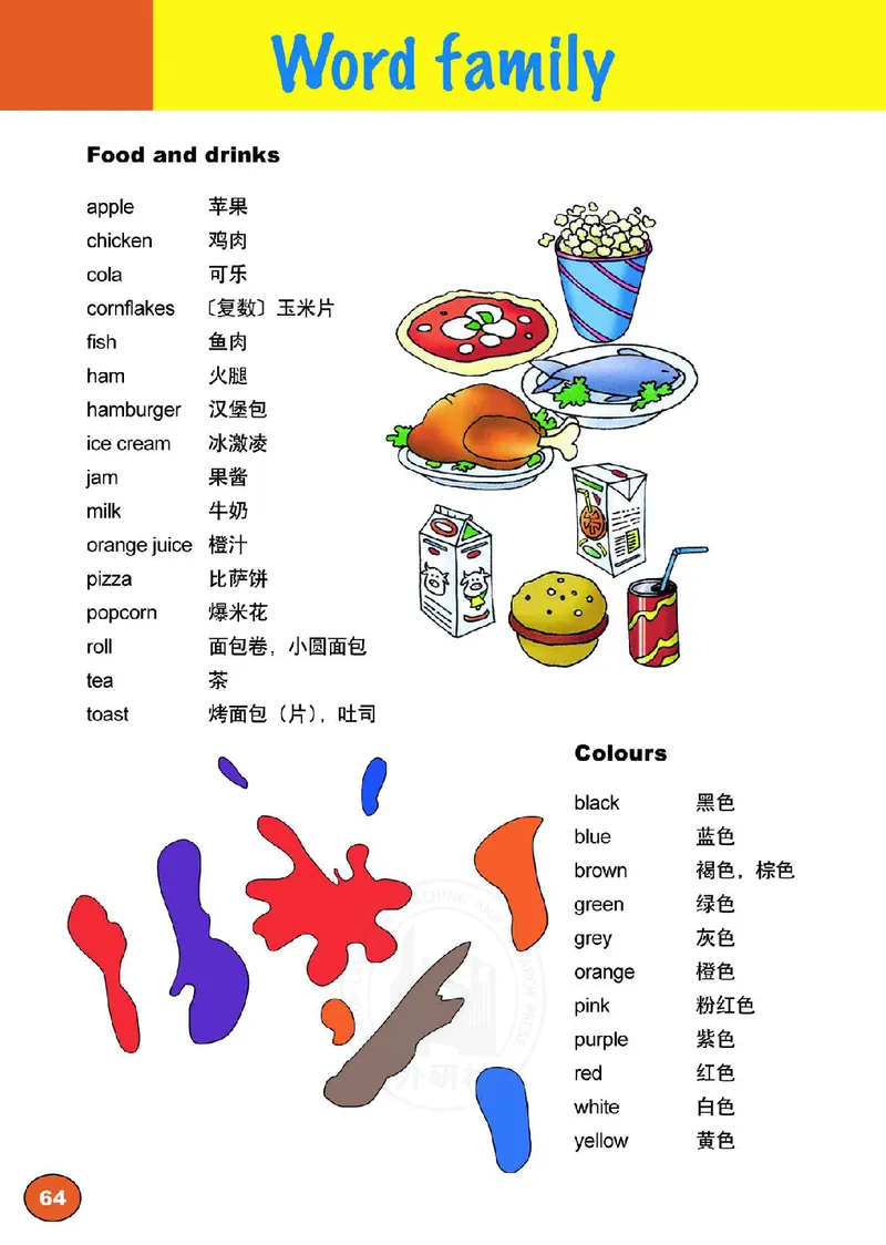 外研社版（三年级起点）（主编：刘兆义）三年级下册英语PDF电子课本_三年级上下册资料_三年级上语数英上下册学习资料_3-8-6、小学三年级英语下册_外研版三起点_11、电子课本