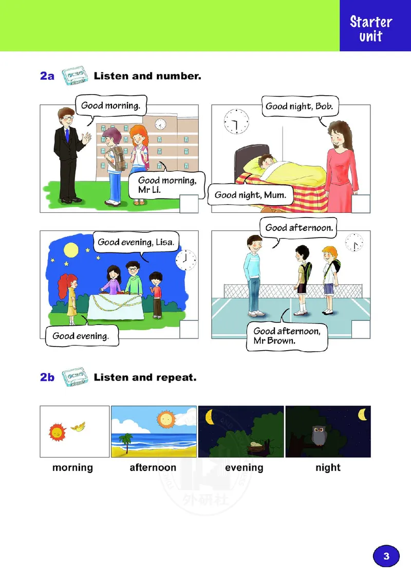 外研社版（三年级起点）（主编：刘兆义）三年级下册英语PDF电子课本_三年级上下册资料_三年级上语数英上下册学习资料_3-8-6、小学三年级英语下册_外研版三起点_11、电子课本