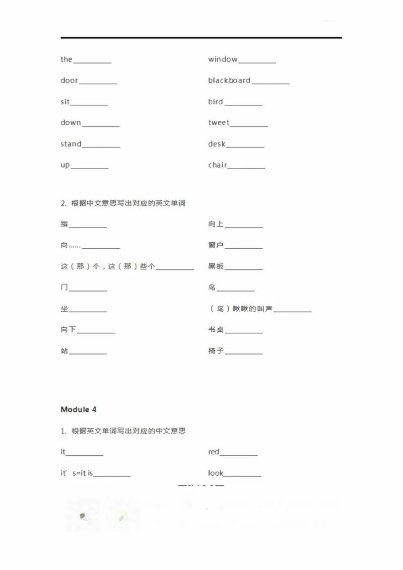 外研三起三年级上册单词默写表_三年级上下册资料_三年级上语数英上下册学习资料_3-8-5、小学三年级英语上册_外研版三起点_6、专项练习