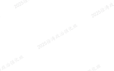 01.毛中特-01导论、毛泽东思想及其历史地位-复盘笔记_2026考公资料_（49）政治理论合集_政治理论合集_2025考研政治_01.徐涛曲艺_03.强化阶段_04.毛中特_00.复盘笔记