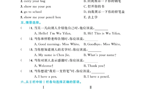 全优期末真题卷人教PEP版英语3年级上册基础天天练_25秋小学语数英习题试卷_英语_人教版_✅人教PEP版英语3-6年级上册全优期末真题卷