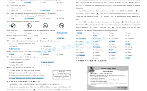2026《中考英语45套》甘肃答案_2026《中考》数学、英语、物理+化学安徽、河北、河南、山西、辽宁、湖北_2026《中考英语45套》全国地方版_2026《中考英语45套》甘肃