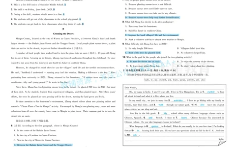 2026《中考英语45套》甘肃答案_2026《中考》数学、英语、物理+化学安徽、河北、河南、山西、辽宁、湖北_2026《中考英语45套》全国地方版_2026《中考英语45套》甘肃