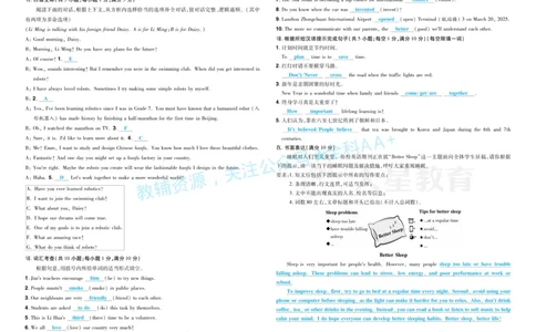 2026《中考英语45套》甘肃答案_2026《中考》数学、英语、物理+化学安徽、河北、河南、山西、辽宁、湖北_2026《中考英语45套》全国地方版_2026《中考英语45套》甘肃