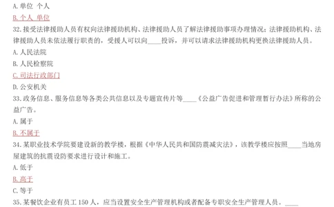 学习强国挑战答题库（2023年最新版）_2026考公资料_（49）政治理论合集_政治理论合集_2025国考新增课程政治理论部分_政治理论常识_学习强国