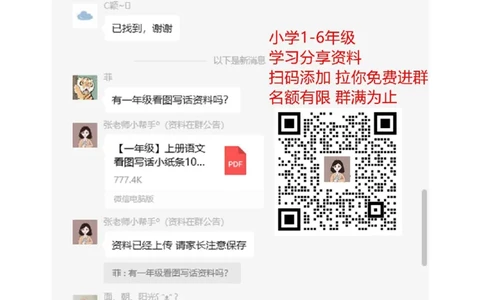 名校密卷冀教版二年级上数学期末测试卷及答案_二年级上下册资料_二年级语数英上下册学习资料_3-7-3、小学二年级数学上册_冀教版_5、期末测试卷