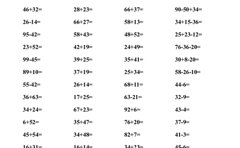 一年级数学下册口算练习题_一年级上下册资料_小学一年级学习资料-25年更新版_1-04、小学一年级数学下册_1-4-2、练习题、作业、试题、试卷_通用