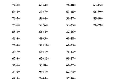 一年级数学下册口算练习题_一年级上下册资料_小学一年级学习资料-25年更新版_1-04、小学一年级数学下册_1-4-2、练习题、作业、试题、试卷_通用