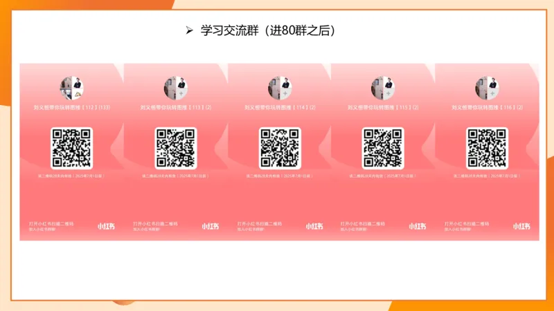 图推命题思维（九）思维导图串讲_2026考公资料_超格合集_公考-理论班2026超格行测申论（六合一）理论实战班_判断推理理论实战班程意&义恒_课件