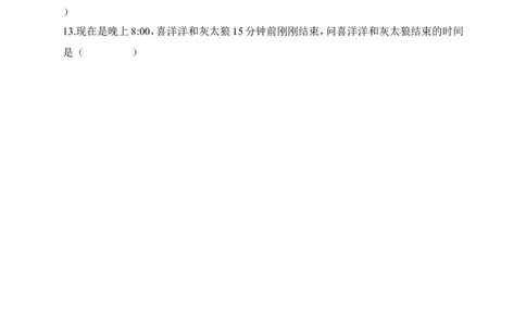 小学数学一年级下册认识钟表练习题_二年级上下册资料_小学二年级学习资料-25年更新版_2-04、小学二年级数学下册_2-4-2、练习题、作业、试题、试卷_通用