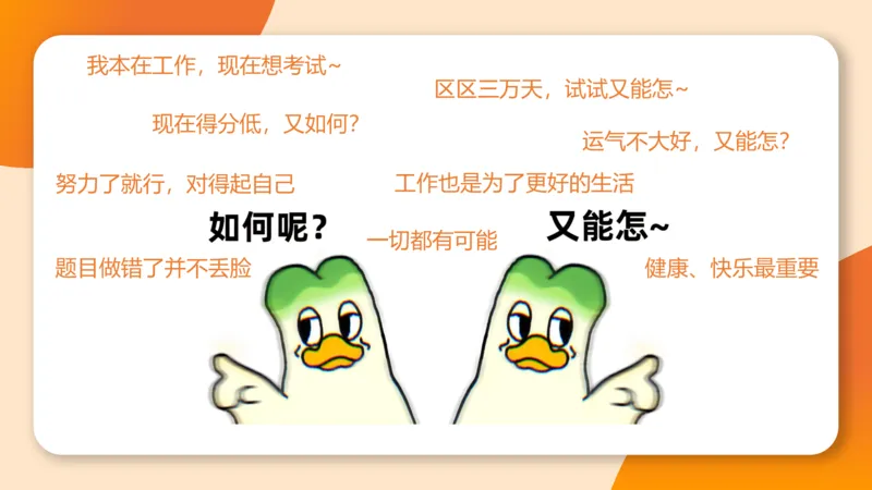 图推梯度刷题（三）_2026考公资料_超格合集_公考-夸夸刷2026超格行测+申论（五合一）夸夸刷刷题营_判断推理_图形推理_课件