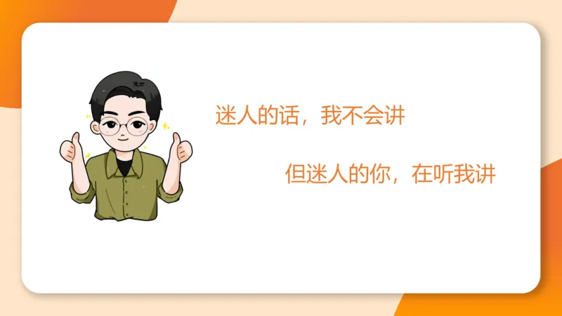 图推梯度刷题（三）_2026考公资料_超格合集_公考-夸夸刷2026超格行测+申论（五合一）夸夸刷刷题营_判断推理_图形推理_课件