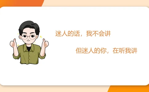 图推梯度刷题（三）_2026考公资料_超格合集_公考-夸夸刷2026超格行测+申论（五合一）夸夸刷刷题营_判断推理_图形推理_课件