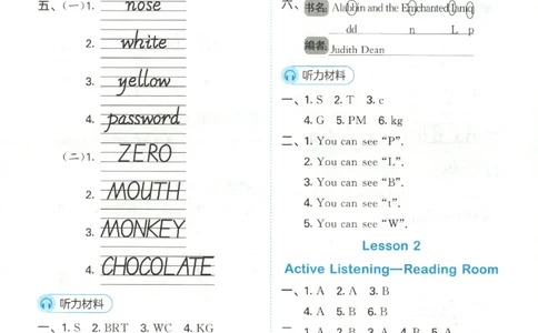 三年级英语上册教科广州专版25秋《53天天练》答案_25秋小学语数英习题试卷_英语_3-6年级英语上册教科广州专版25秋《53天天练》_三年级英语上册教科广州专版25秋《53天天练》