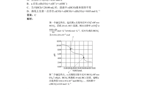 专练46_2025高中教辅（后续还会更新新习题试卷）_2025高中全科《微专题&middot;小练习》_2025高中全科《微专题小练习》_2025版&middot;微专题小练习&middot;化学