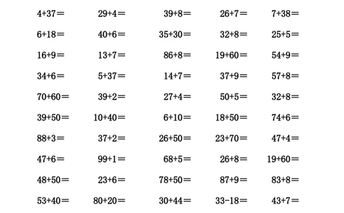一年级数学下册100以内加减法_一年级上下册资料_小学一年级学习资料-25年更新版_1-04、小学一年级数学下册_1-4-2、练习题、作业、试题、试卷_通用