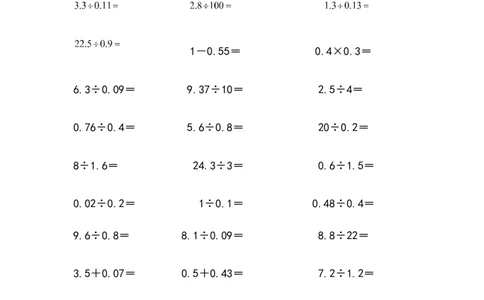 五年级小数口算（2页）_小学数学口算竖式脱式计算应用题一二三四五六年级上下册电_小学数学口算题库电子版（1-6）_小学数学口算五年级_口算题适合5年级