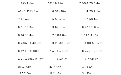 五年级小数口算（2页）_小学数学口算竖式脱式计算应用题一二三四五六年级上下册电_小学数学口算题库电子版（1-6）_小学数学口算五年级_口算题适合5年级