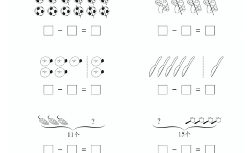 幼小衔接看图列式专项_一年级上下册资料_小学一年级学习资料-25年更新版_1-00、幼小衔接_幼小衔接数学启蒙篇