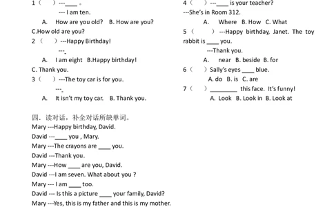 广州版三年级英语下册复习题8套_三年级上下册资料_三年级上语数英上下册学习资料_3-8-6、小学三年级英语下册_教科版_2、习题试卷