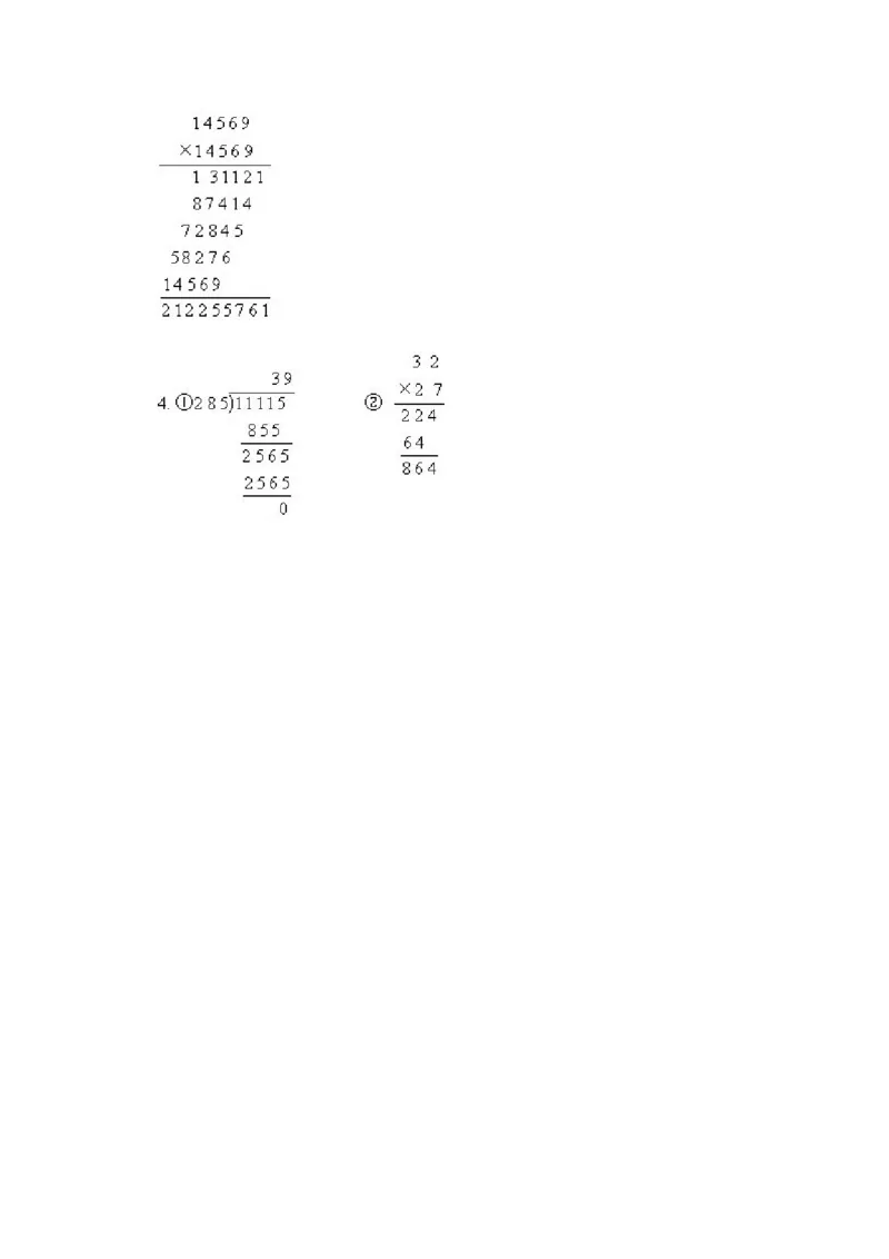 小学三年级上册数学奥数知识点讲解第10课《数字谜2》试题附答案_三年级上下册资料_小学三年级学习资料-25年更新版_3-2-3、小学奥数三年级_小学三年级上册数学奥数知识点讲解
