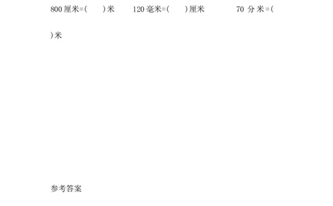 整理与复习_二年级上下册资料_二年级语数英上下册学习资料_3-7-4、小学二年级数学下册_北师大版_2、同步练习_整理与复习
