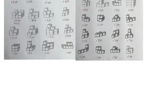 一年级数学下册数正方体个数专项练习3页_一年级上下册资料_一年级上册小红书同款资料_一年级(1)