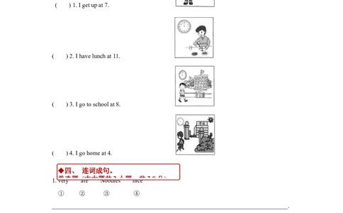 同步练习Module5Unit2（外研）_二年级上下册资料_二年级语数英上下册学习资料_3-7-5、小学二年级英语上册_外研版一起点_2、同步练习_Module5