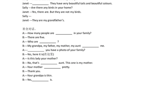 广州版三年级英语下册复习题-10_三年级上下册资料_三年级上语数英上下册学习资料_3-8-6、小学三年级英语下册_教科版_2、习题试卷