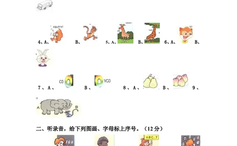 人教PEP版小学英语三年级下册期末测试卷4带答案_三年级上下册资料_三年级上语数英上下册学习资料_3-8-6、小学三年级英语下册_人教PEP版_5、期末测试卷