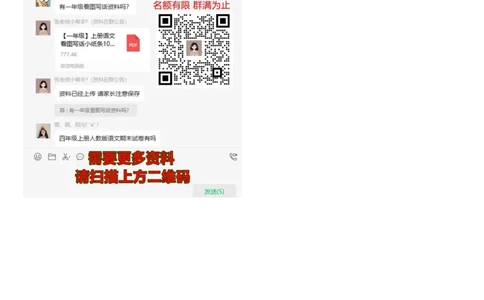 人教版小学三上数学专项练习：应用题复习题_三年级上下册资料_三年级上语数英上下册学习资料_3-8-3、小学三年级数学上册_人教版_6、专项练习
