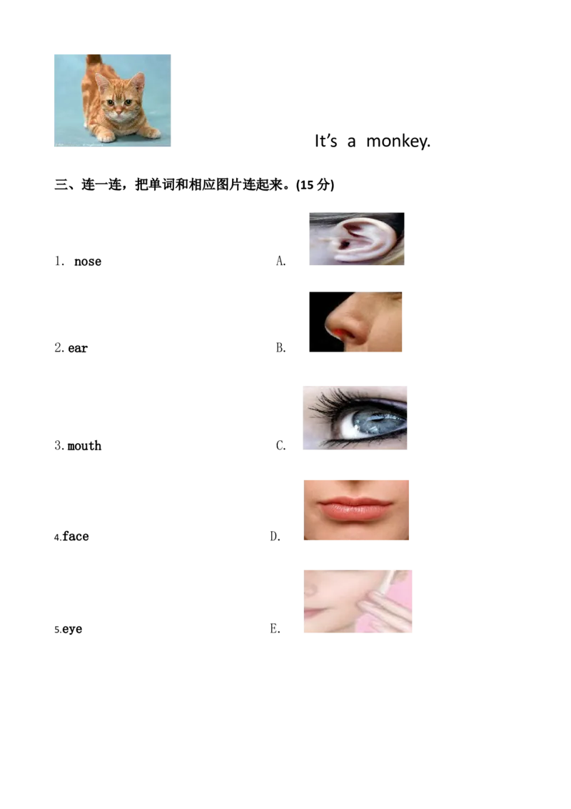 人教（新起点）一年级上册第一到第三单元测试_一年级上下册资料_小学一年级学习资料-25年更新版_1-05、小学一年级英语上册_人教版一起点_单元测试卷