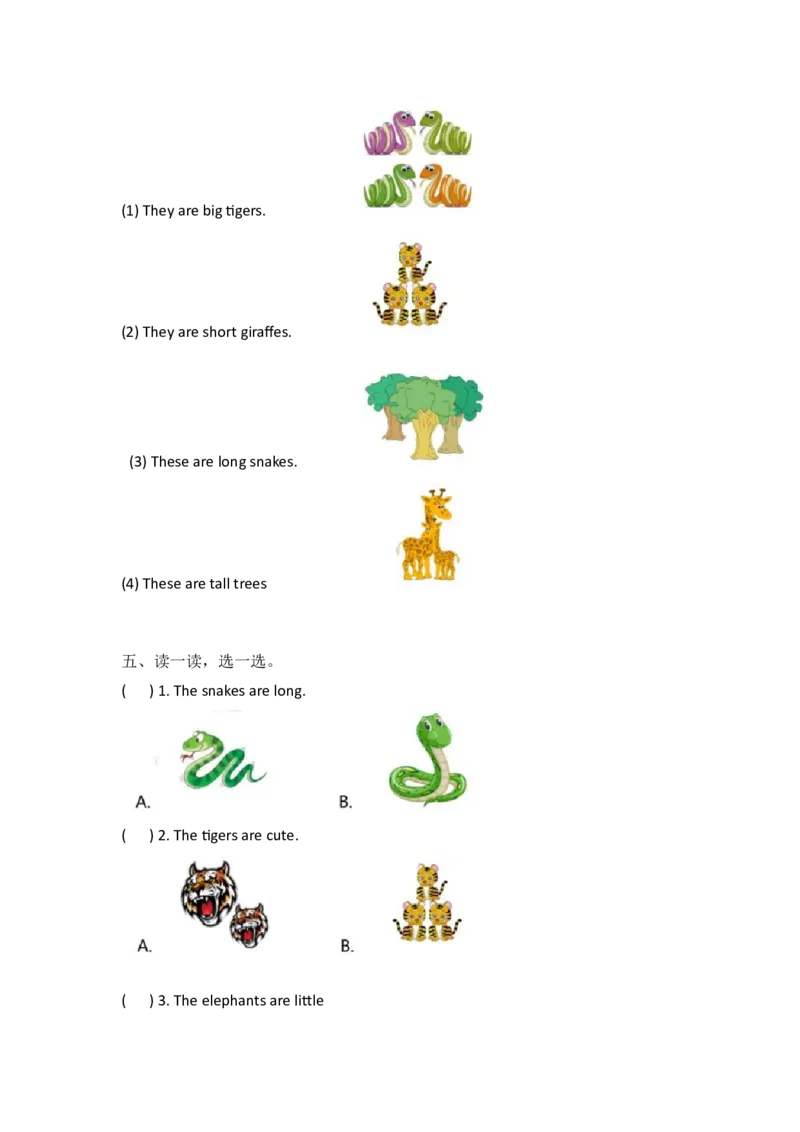 外研社版小学英语（一年级起点）一年级下册Module6模块测试卷_一年级上下册资料_一年级上语数英上下册学习资料_3-6-6、小学一年级英语下册_外研版一起点_3、单元测试卷
