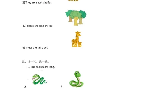 外研社版小学英语（一年级起点）一年级下册Module6模块测试卷_一年级上下册资料_一年级上语数英上下册学习资料_3-6-6、小学一年级英语下册_外研版一起点_3、单元测试卷