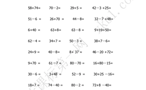 新北师大版小学数学2年级下册口算(2)_二年级上下册资料_二年级语数英上下册学习资料_3-7-4、小学二年级数学下册_北师大版_6、专项练习
