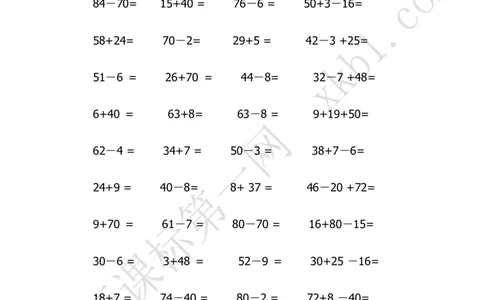 新北师大版小学数学2年级下册口算(2)_二年级上下册资料_二年级语数英上下册学习资料_3-7-4、小学二年级数学下册_北师大版_6、专项练习
