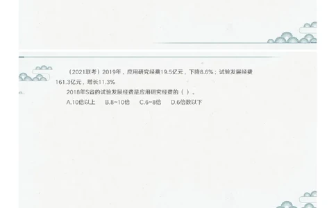 (1.1.5)--第五课-比重问题_2026考公资料_（12）小p公考_行测2026小P公考数资判系统班_资料分析_1.讲义_{1}--课堂课件PDF