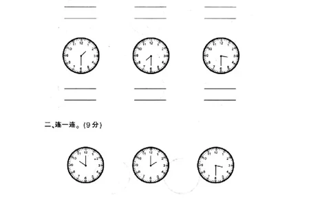 一上数学专项练习：钟表和认识图形_一年级上下册资料_小学一年级学习资料-25年更新版_1-03、小学一年级数学上册_人教版_07、专项练习_一上数学专项练习